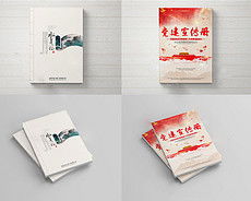 精品五金產(chǎn)品零售平面設計素材 高效溝通與視覺營銷的利器