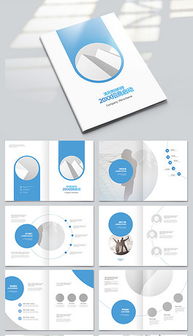 五金產(chǎn)品零售行業(yè)廣告設計 PSD貿(mào)易廣告公司素材與模板應用