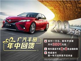 廣汽豐田 廣汽豐田新能源4s店地址 電話 張家港海昌汽車銷售服務 易車網