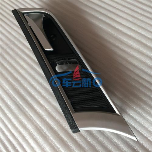 長(zhǎng)豐汽車(chē)配件銷(xiāo)售 長(zhǎng)豐獵豹cs10汽車(chē)配件 獵豹cs10左前門(mén)內(nèi)扣手