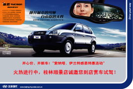 桂林順景汽車(chē)銷(xiāo)售 一站式專(zhuān)業(yè)服務(wù)，暢享北京現(xiàn)代與房車(chē)生活